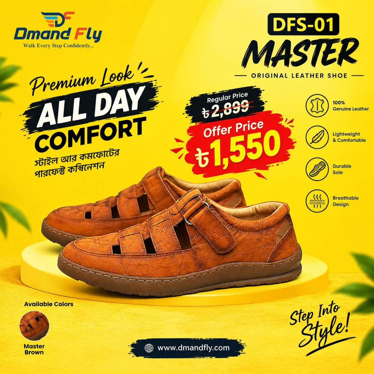 DFS-01 Original Leather Premium Shoe (Master)